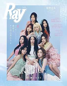 Ray(レイ)2021年4.5.6月号　3冊まとめ売り Ray(レイ)2021年4.5.6月号 3冊まとめ売り Ray(レイ)2021年